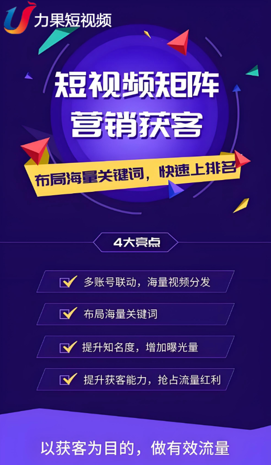 账号管理