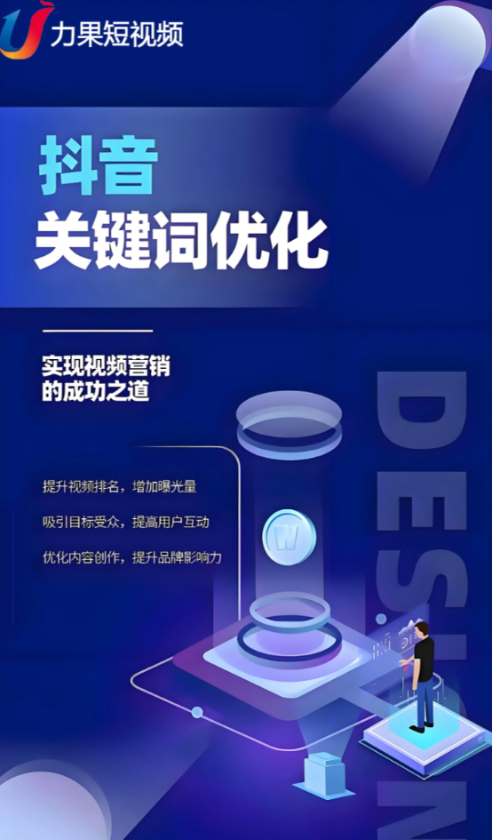 短视频运营
