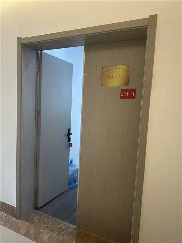 臻行汽车服务