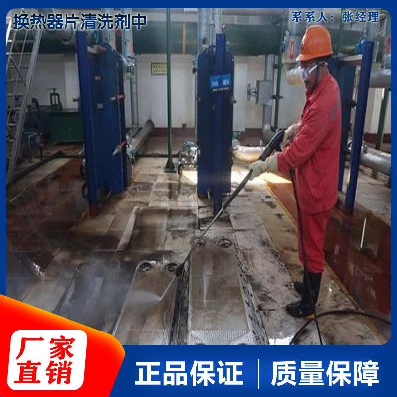 环保抑尘剂
