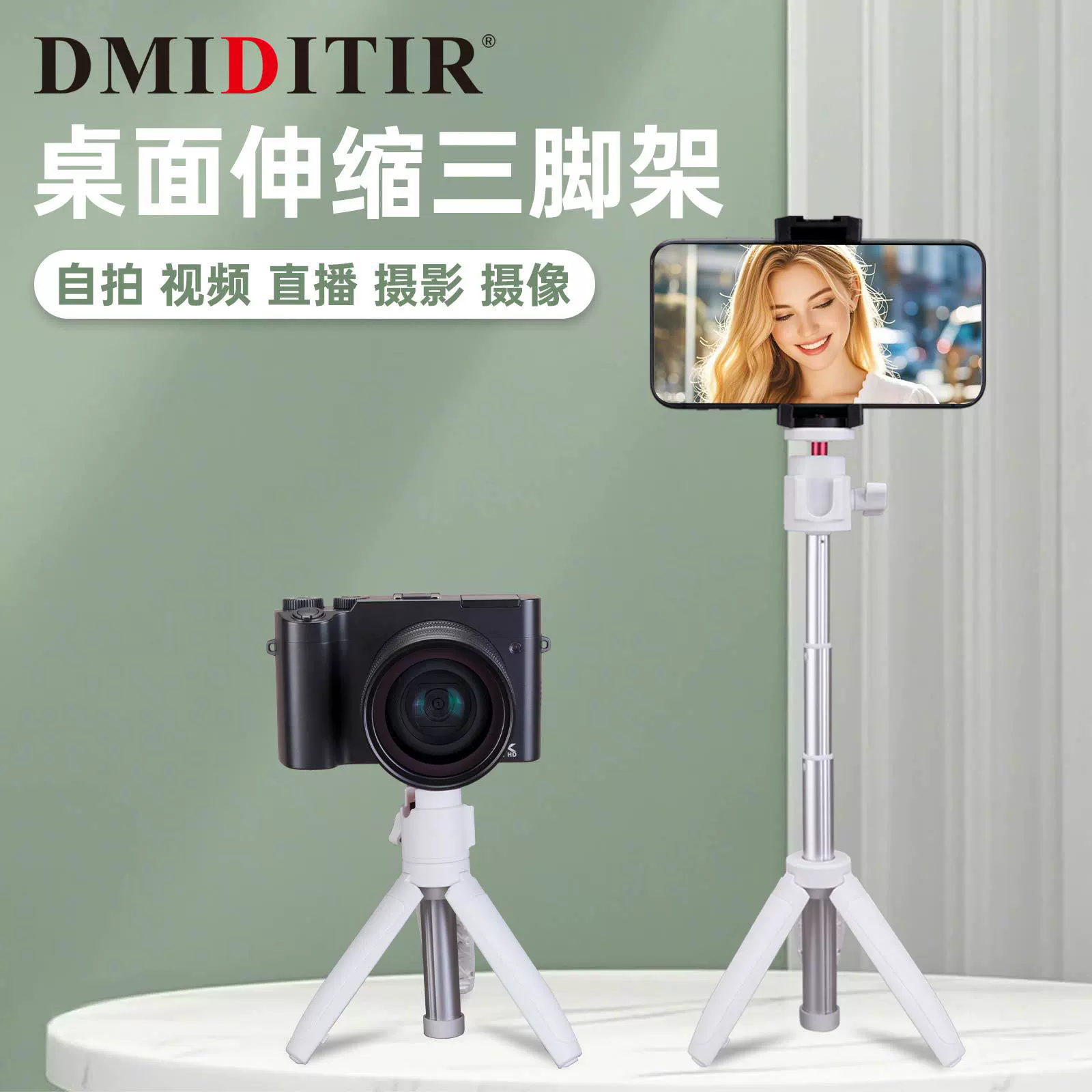 锁止系统