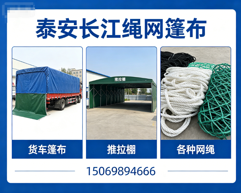 2026 年日照比较好的遮阳篷布公司找哪家,每年省出半个空调费的秘密，这玩意儿你家阳台大概率能用上！