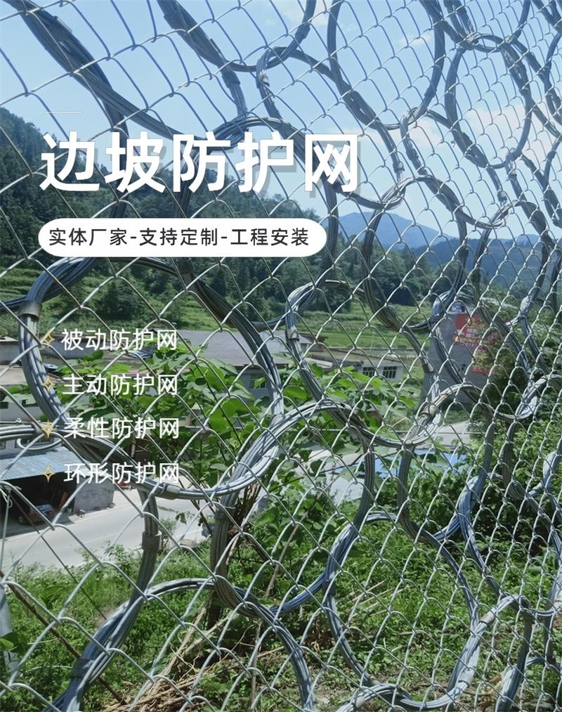 雷诺护垫