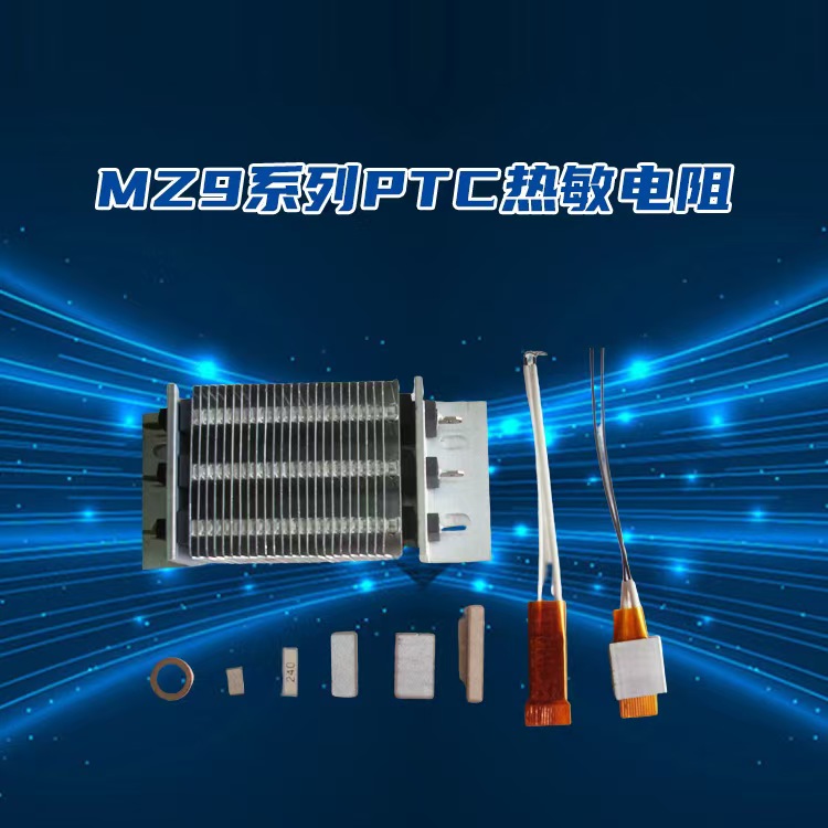 普洱NTC 热敏电阻生产厂家供应案例图片