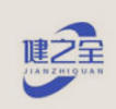 河南健之全实业有限公司
