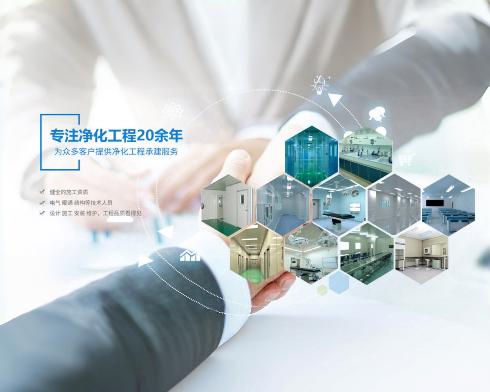 2026 年烈山专业的印刷包装车间净化工程销售厂家哪家好,印刷包装车间还在出次品？这套净化方案帮你省出半年成本