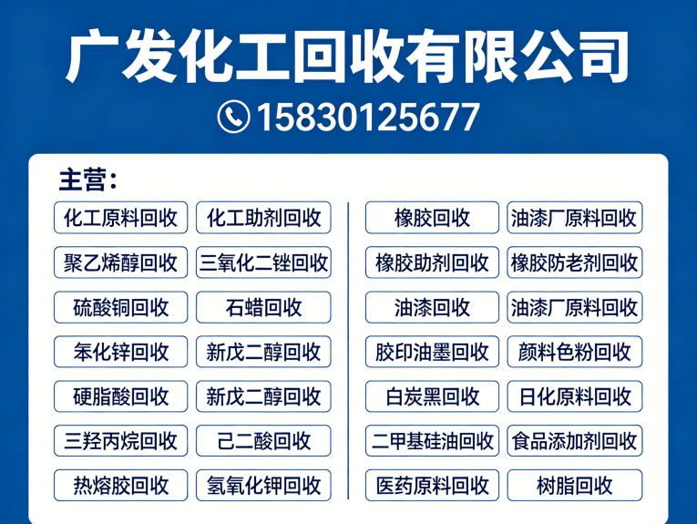 2026 年新消息：新津优秀的回收薄荷脑订做厂家综合实力解析,有人把没吃完的薄荷糖扔了，转头就靠这玩意儿赚了十几万？