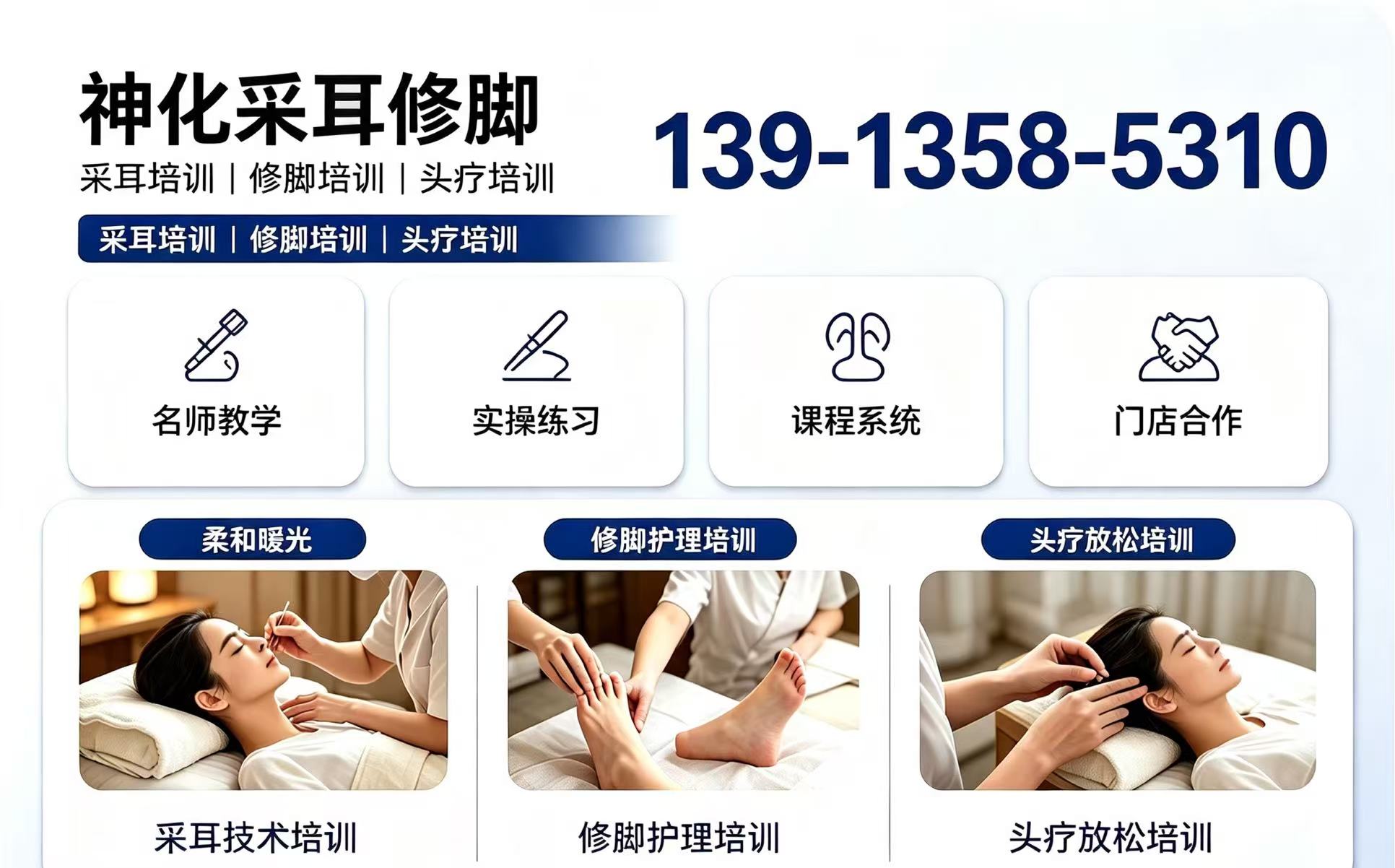 2026 年新消息:安阳可靠的老茧鸡眼处理培训企业哪家强,别再花冤枉钱遭罪!这玩意儿竟能让人无痛搞定手足上的硬疙瘩,学会能省大笔治疗费