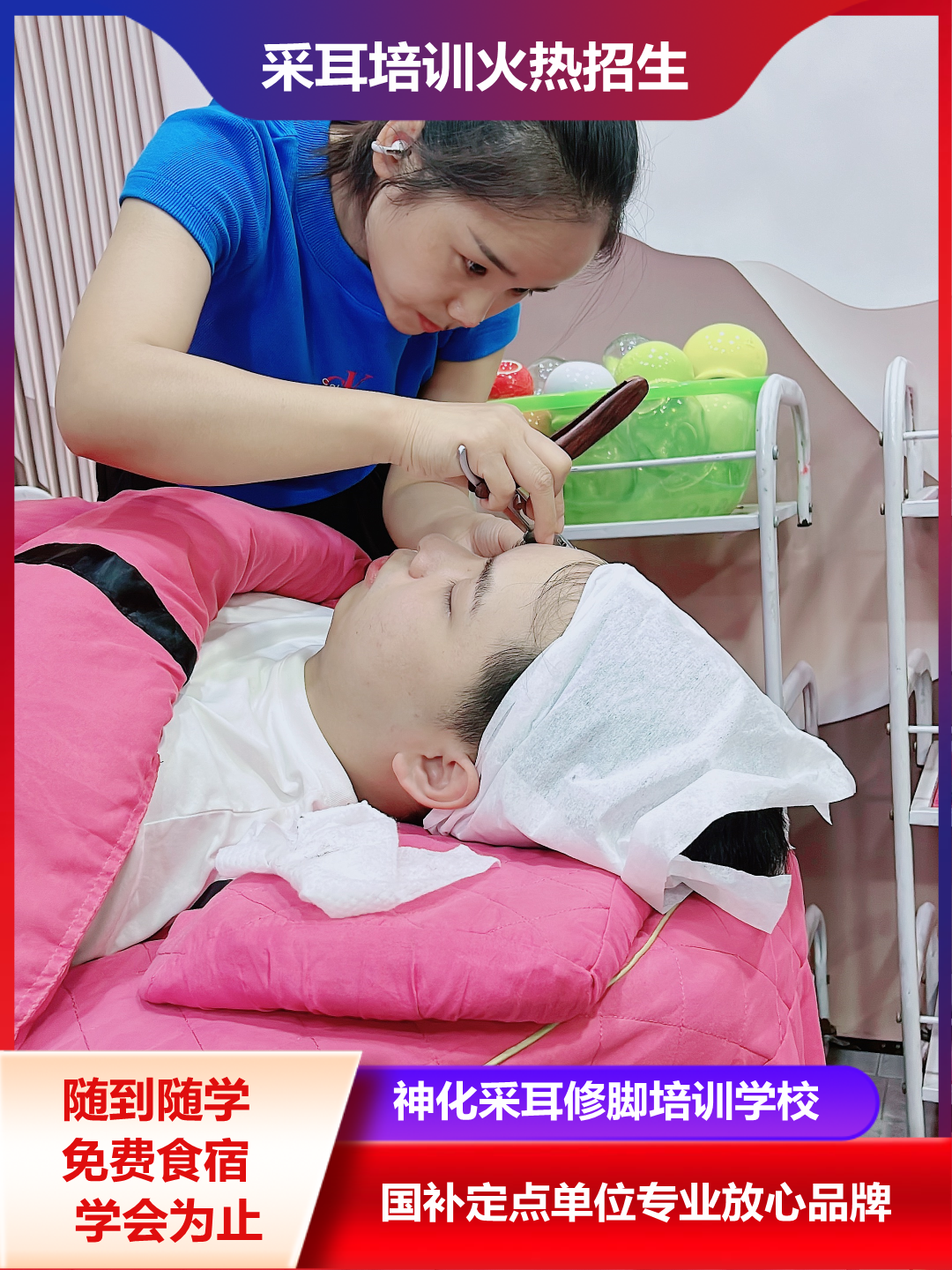 课程教学