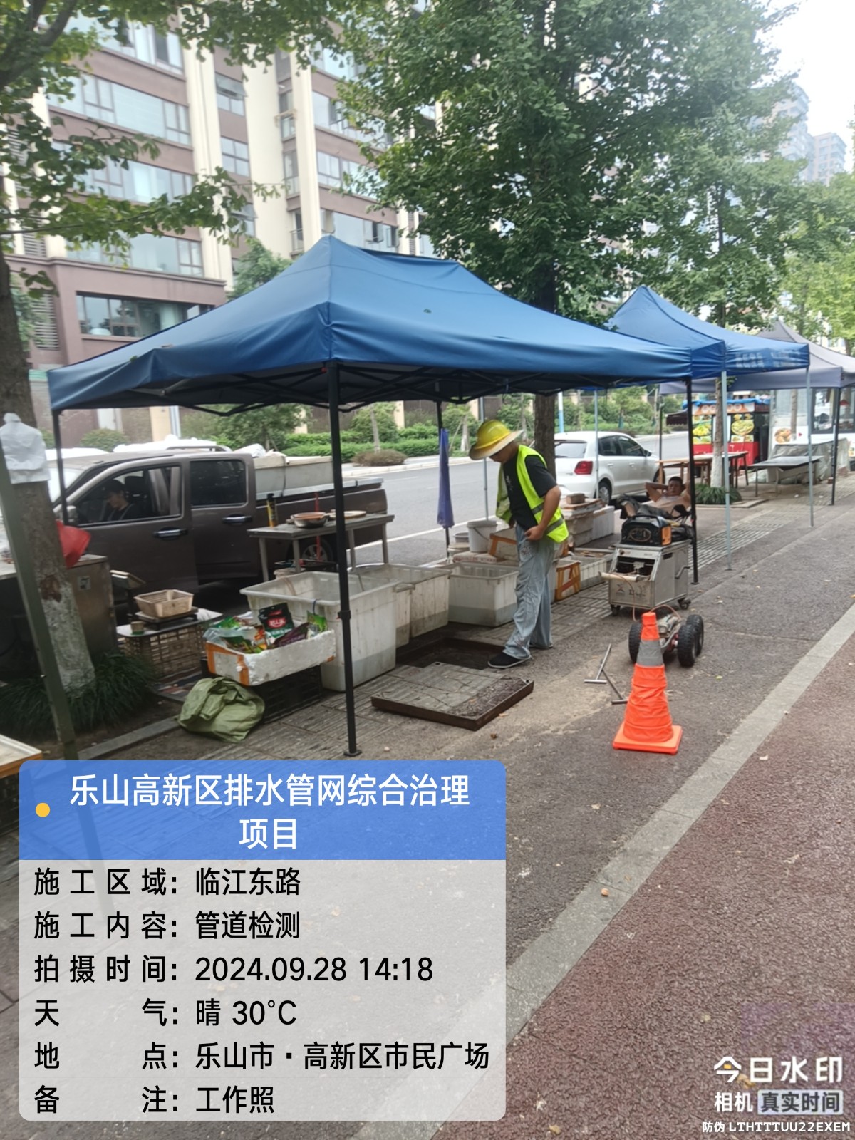 牡丹江随鑫通管道非开挖管道修复公司实拍