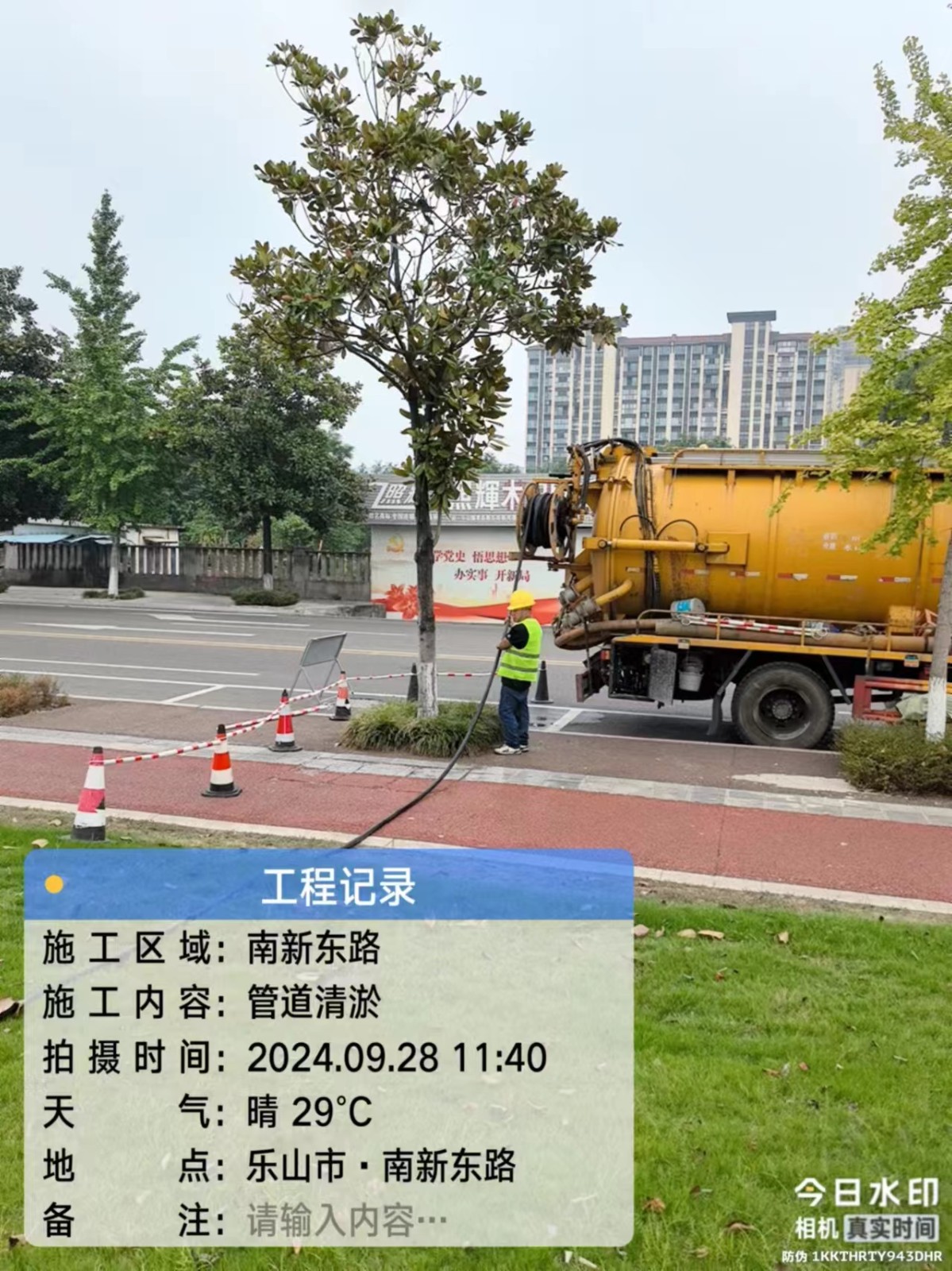 牡丹江随鑫通管道随鑫通管道现货展示
