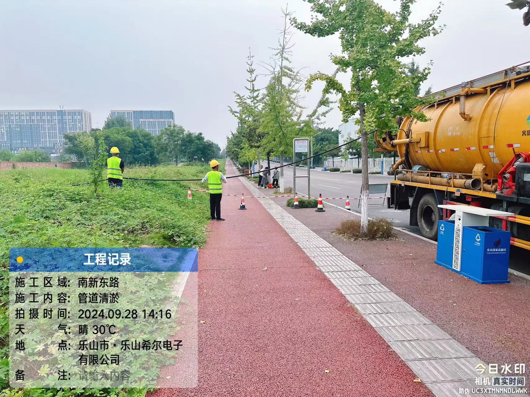 牡丹江随鑫通管道随鑫通管道实力展示