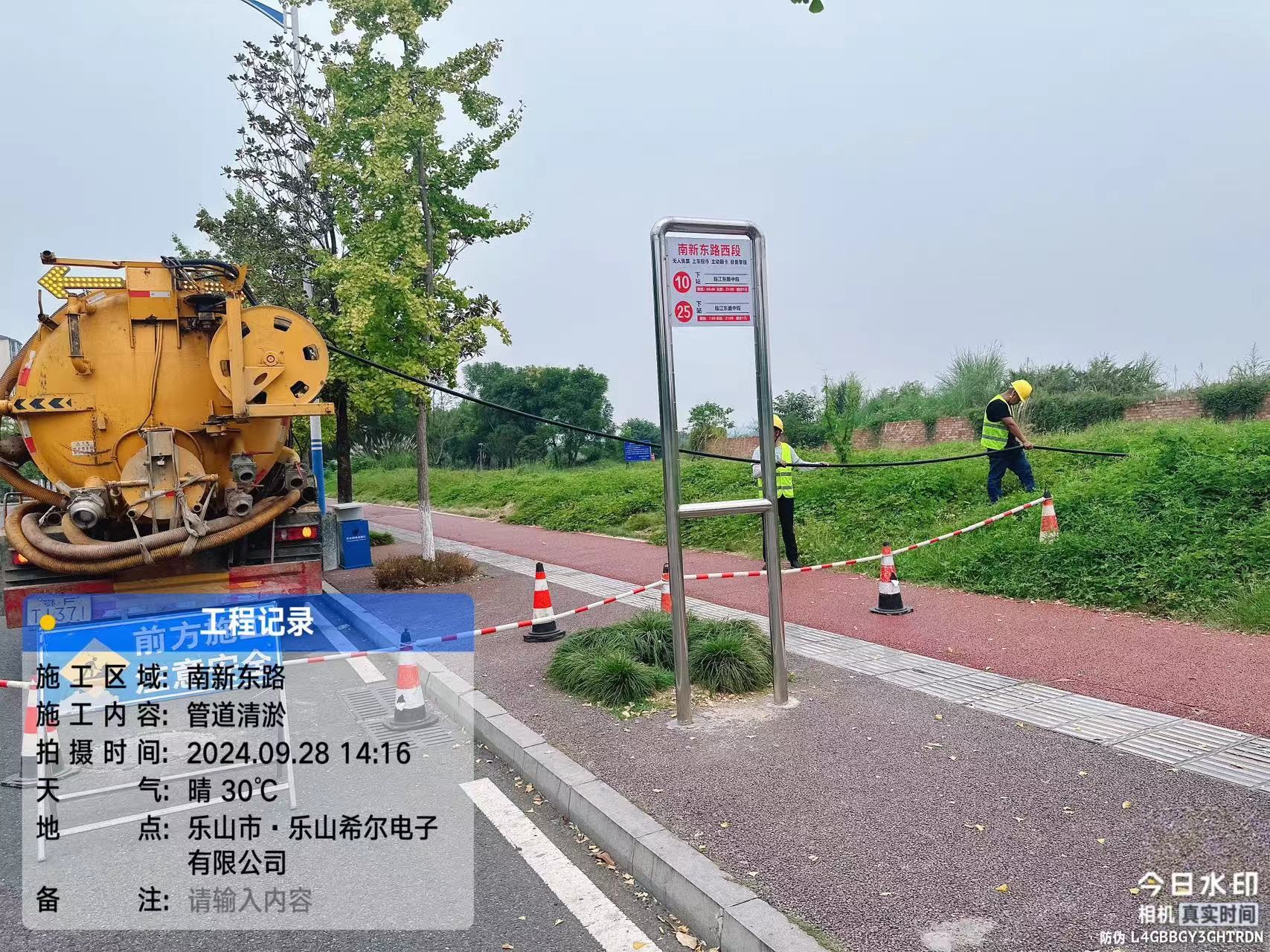 牡丹江随鑫通管道随鑫通管道厂区外景