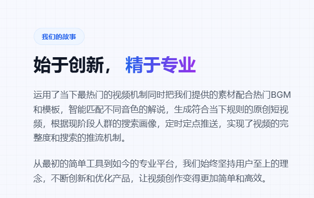 容城抖盈AI全域获客抖盈AI获客找谁做案例图片