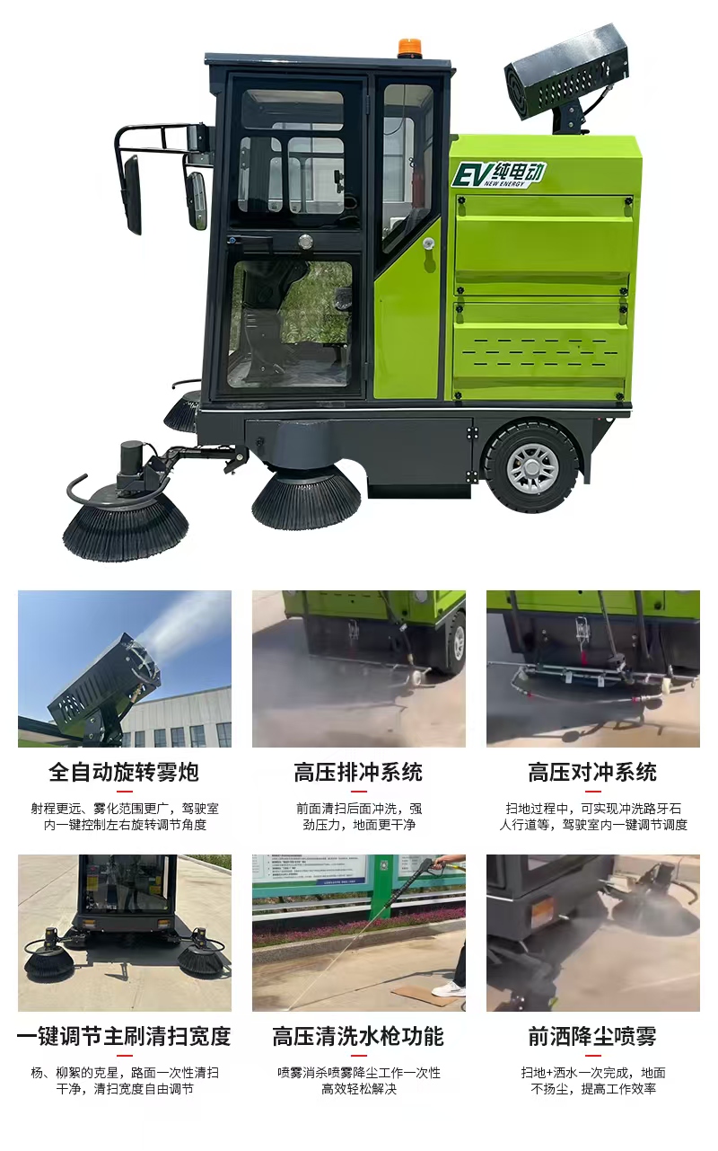 山东工达环卫车辆工达环卫车辆实力展示
