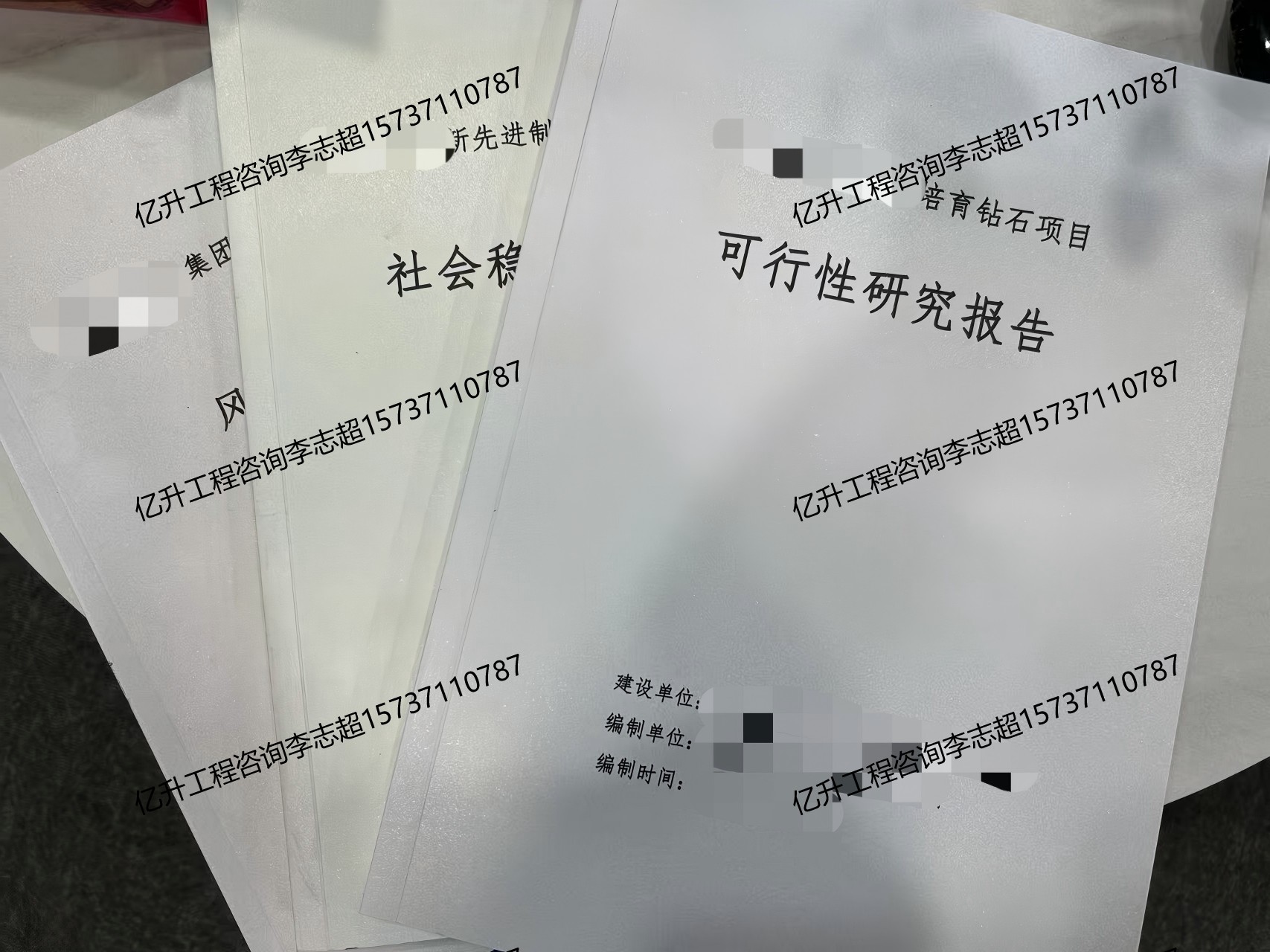 辽宁沈阳康平海洲窝堡项目初步设计方案