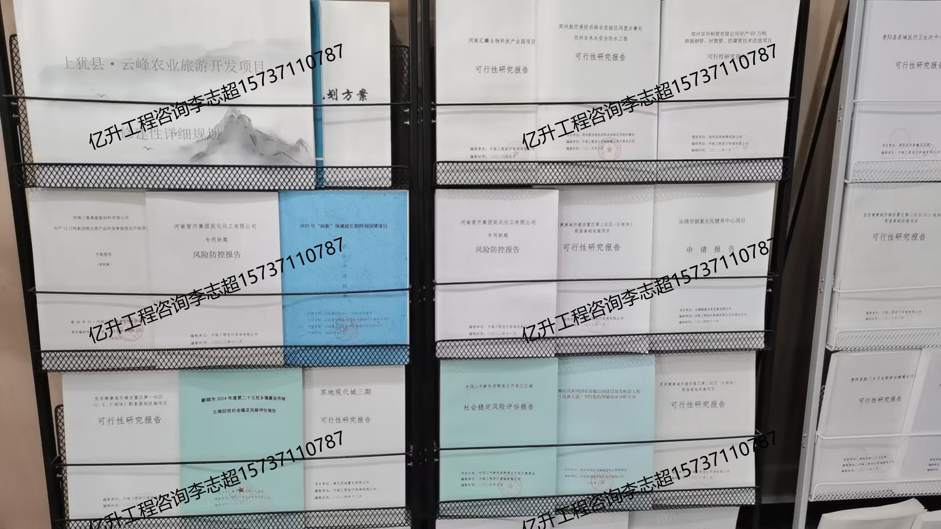 辽宁大连普兰店杨树房项目建议书需要什么资质？
