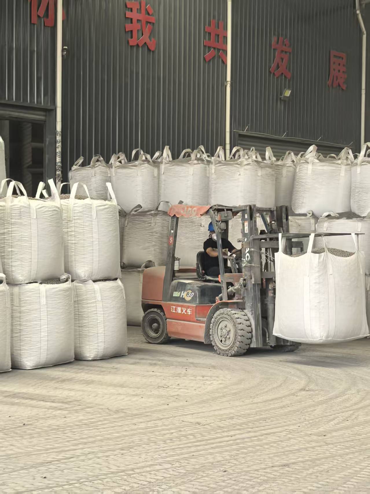 白城轩晟陶粒厂页岩建筑陶粒厂家案例图片