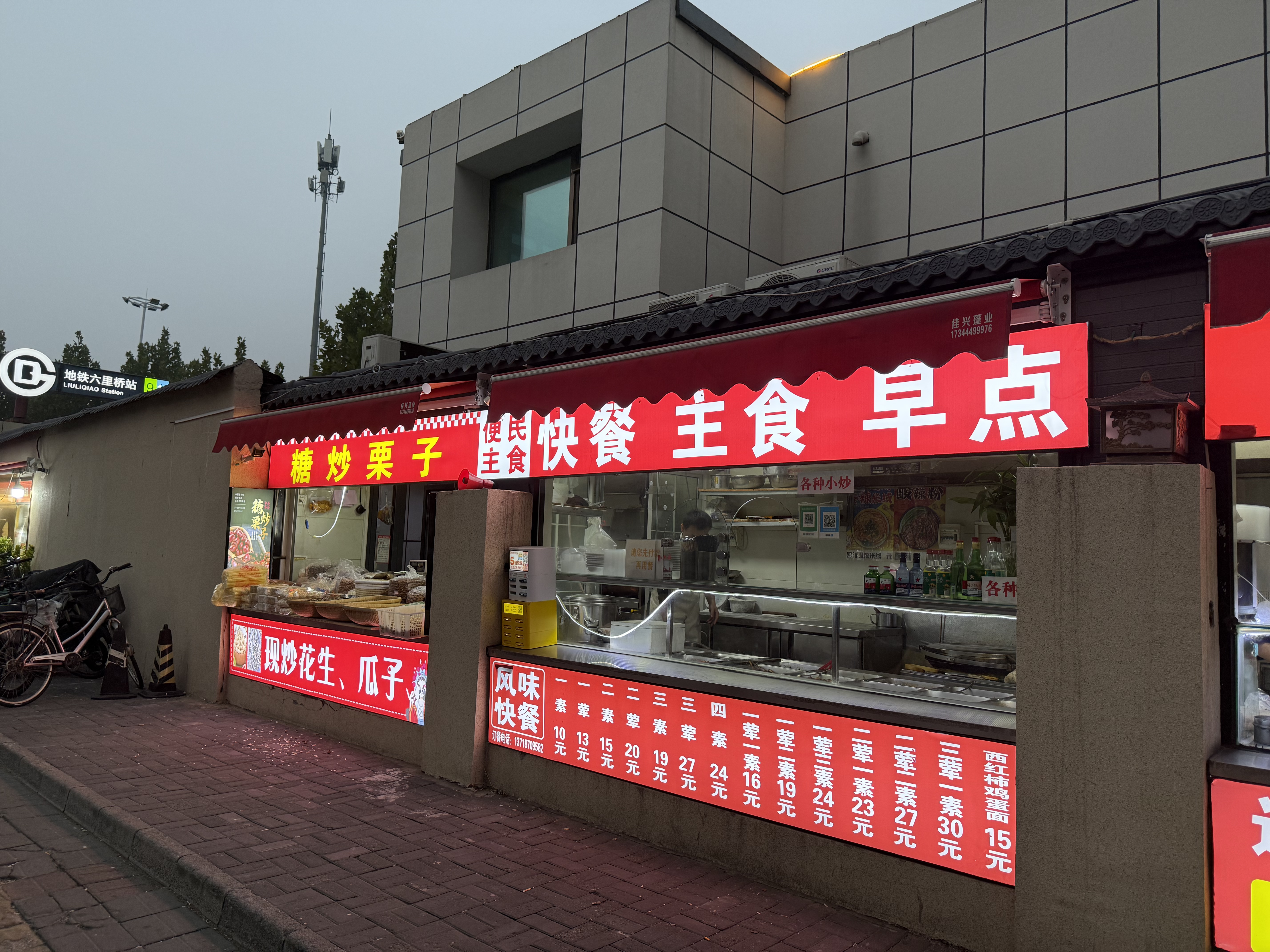 船营法利莱集装箱法利莱集装箱车间实拍