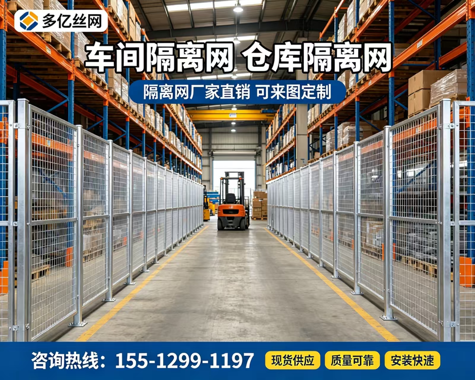 2026 年更新：荆门专业的车间机器人隔离网生产厂家电话,别不信，车间里这玩意儿竟能救上万块的设备和人身安全