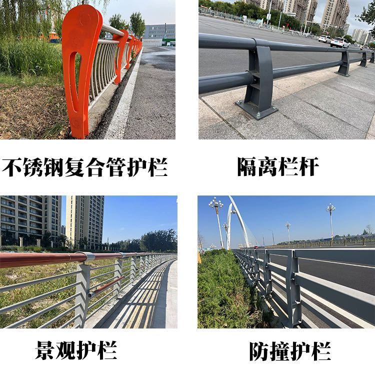 2026 年至今,咸宁q355b桥梁防撞护栏联系方式/桥梁防撞护栏,你以为它只是路边的铁栏杆?关键时刻能拦住疾驰的千吨货车!