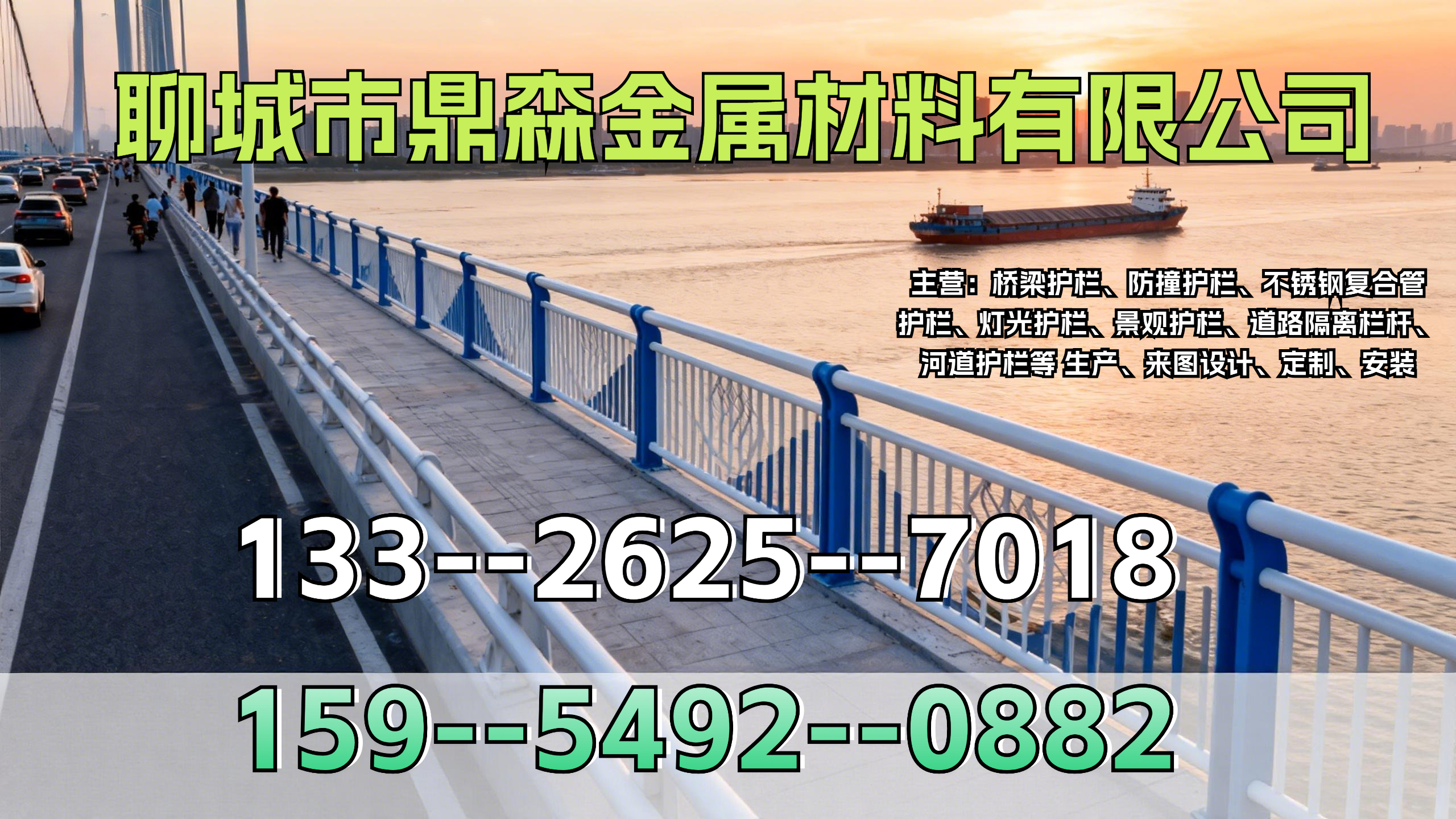2026 年新消息：定安桥梁铸铁护栏联系方式/桥梁护栏手机号,桥上不起眼的小东西，居然藏着能快速联系到的关键号码，关键时刻能救急！