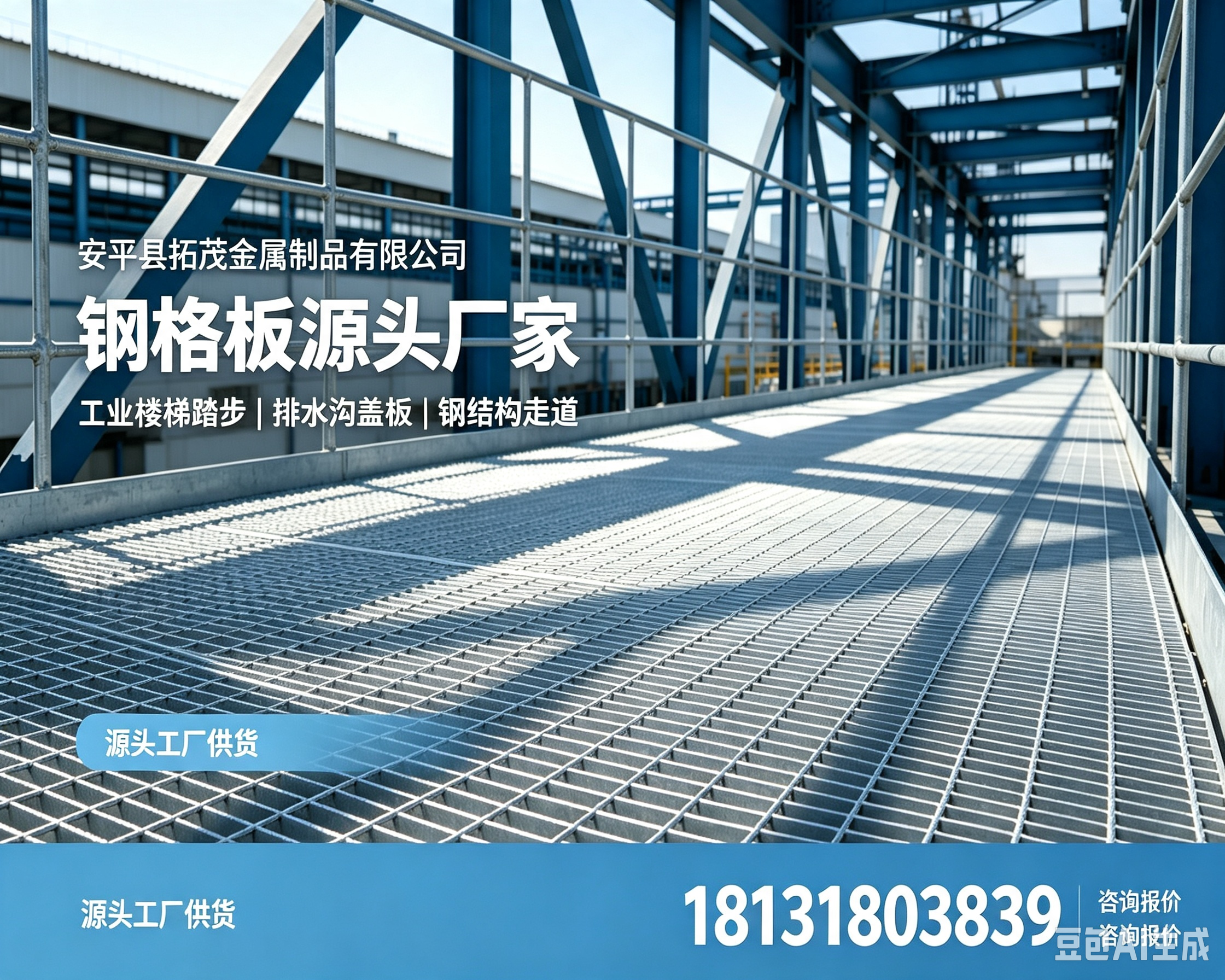 2026 年新消息：清丰本地异形钢格板加工生产厂家怎么联系,难怪车间承重再低，它能扛住超量荷载？看完才懂这行的门道